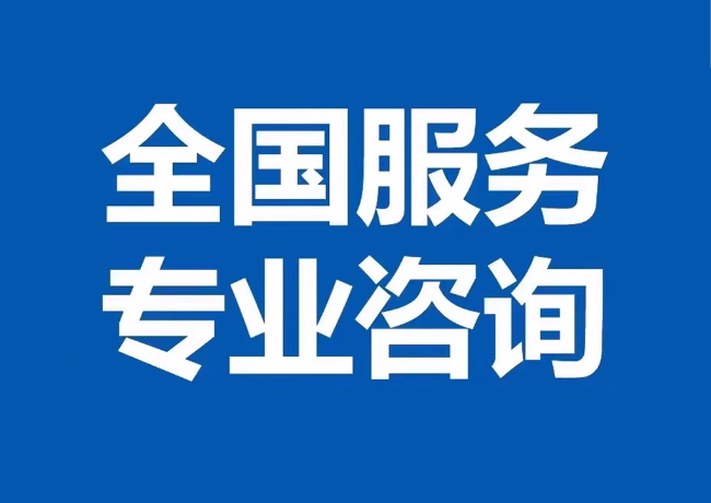 洞头封存公积金代提